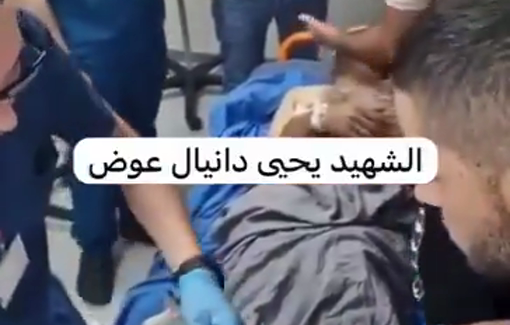 Thumbnail preview image for the video titled: The moment the young man Yahya Daniel Awad died of his wounds after being shot by Israeli forces