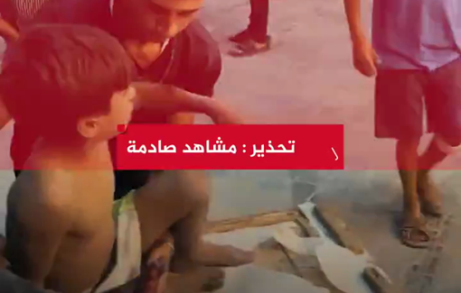 Thumbnail preview image for the video titled: Casualties of the Abu Hazin family - mostly children