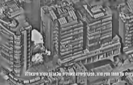 Thumbnail preview image for the video titled: Israeli army releases scenes of its bombing of residential building in southern Beirut suburbs