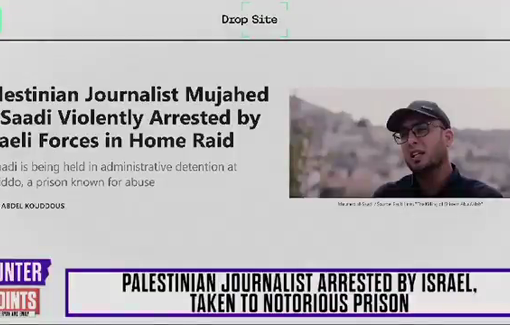 Thumbnail preview image for the video titled: Details about the violent arrest of Palestinian journalist Mujahed al-Saadi in Jenin