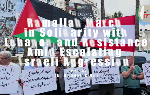 Thumbnail preview image for the video titled: "Palestinian blood and Lebanese blodd are in the same trench"