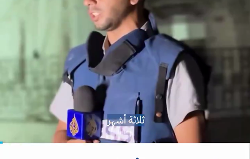 Thumbnail image of a video tagged with Tamer Almisshal