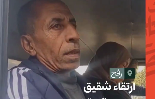 Thumbnail preview image for the video titled: Jamal al-Durrah recounts details of his son Ahmad's murder