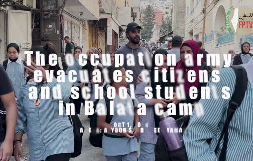 Thumbnail preview image for the video titled: Schools and residents besieged during a violent Israeli raid in Balata RC