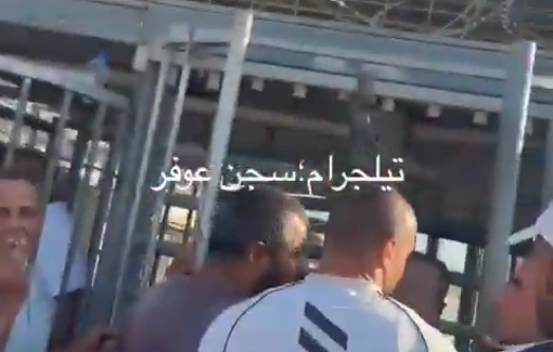 Thumbnail preview image for the video titled: The Palestinian Ahmed Al-Saqa from Qalandia camp is freed after a year of unjust captivity