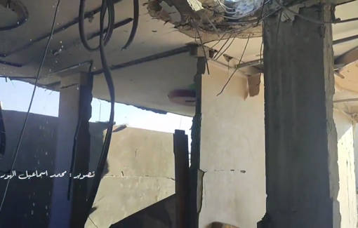 Thumbnail preview image for the video titled: Wreckage of the Al-Bayoumi family home due to Israeli airstrike