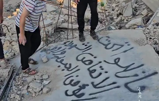 Thumbnail preview image for the video titled: Al-Jabour family still under the rubble of their house one year later