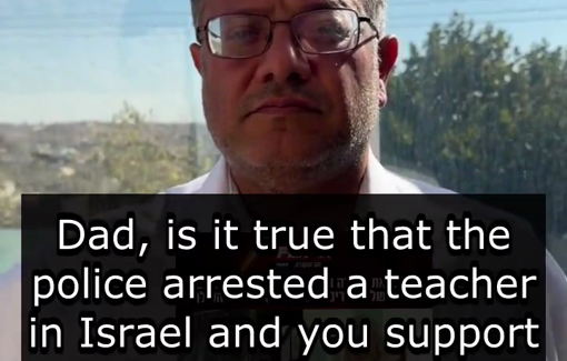 Thumbnail preview image for the video titled: Ben Gvir congratulates the police on the arrest of Palestinian educator Entisar Hijazi