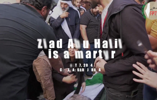 Thumbnail preview image for the video titled: Tribute to heroic elder Ziad Abu Halayel