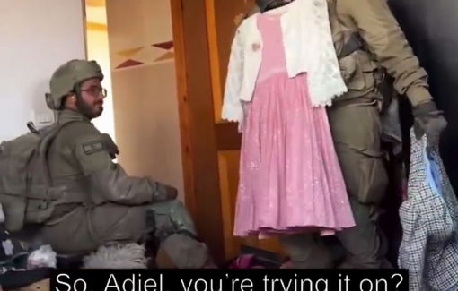 Thumbnail preview image for the video titled: Israeli soldiers rifling through wardrobes of Palestinian children in the Jabalia