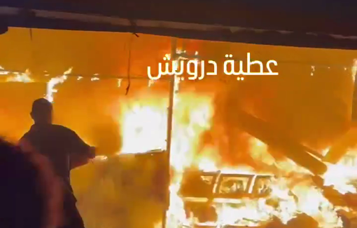 Thumbnail preview image for the video titled: Man burning alive after Israel bombed displacement tents in hospital