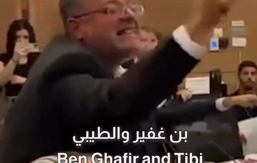 Thumbnail preview image for the video titled: Ben Gvir upset when Palestinian Knesset Member Ahmed Tibi called him a Terrorist