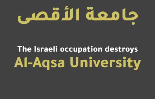 Thumbnail preview image for the video titled: Israeli army destroys Al-Aqsa University, continuing systematic collapse of education in Gaza