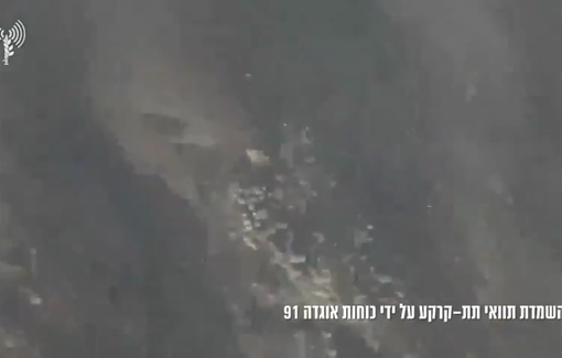 Thumbnail preview image for the video titled: IDF aerial footage of the huge explosion of the entire village of Mayhbib, South Lebanon