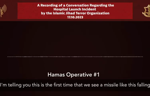 Thumbnail preview image for the video titled: Israeli hasbara : a false record of Hamas about Al Ahli hospital massacre