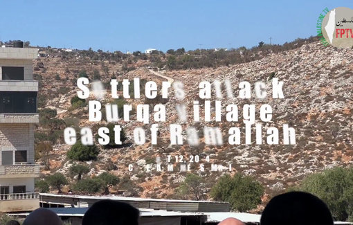 Thumbnail preview image for the video titled: Burqa village east of Ramallah suffers daily attacks by Zionist Colonists supported by Israeli soldiers