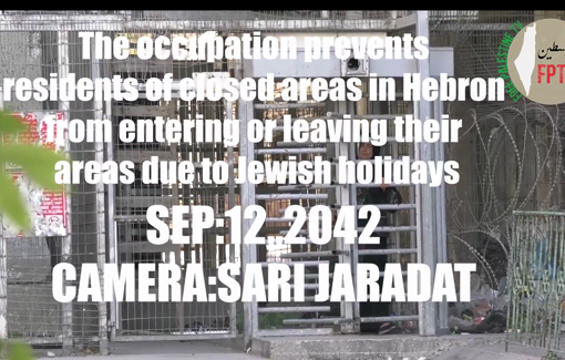 Thumbnail preview image for the video titled: Blockade of Hebron / Al-Khalil for Yom Kippur