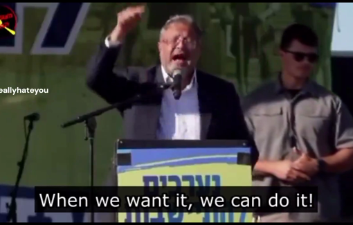 Thumbnail image of a video tagged with Itamar Ben-Gvir