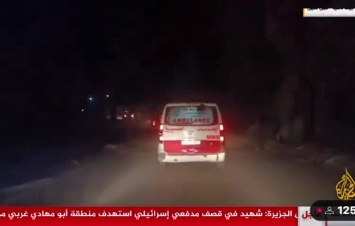 Thumbnail preview image for the video titled: Ambulances arrive at Zayd Ibn Haritha school after IDF night strike