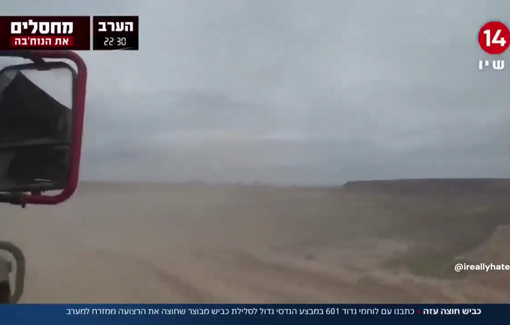 Thumbnail preview image for the video titled: Israeli Channel 14 yesterday reveals that Israel completely leveled buffer zone south of Gaza City