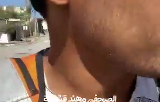 Thumbnail image of a video tagged with Khirbat al-Adas