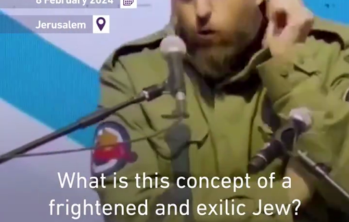 Thumbnail image of a video tagged with Ofer Rosenbaum