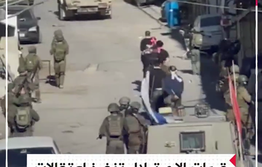 Thumbnail preview image for the video titled: Mass arrests carried out by the Israeli forces during a raid in Al-Fawwar camp