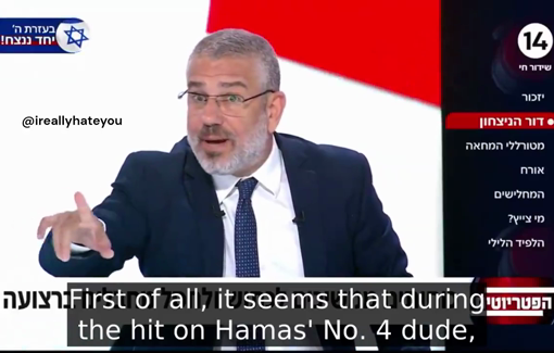 Thumbnail preview image for the video titled: Yinon Magal, on Israeli talk show, rejoices that 42 Palestinian civilians were killed to assassinate Hamas official