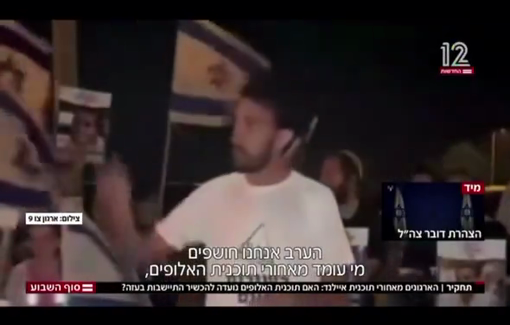 Thumbnail preview image for the video titled: Need translation ZO: Generals plan, mainstream