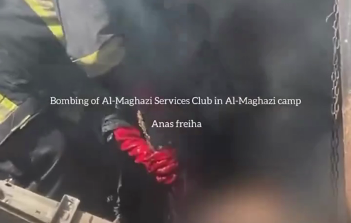 Thumbnail preview image for the video titled: People were burned to death by IDF bombing of sports club