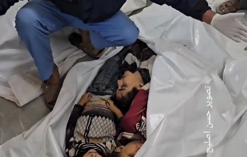 Thumbnail preview image for the video titled: 14 children were killed in an Israeli airstrike on the Al-Farra family house