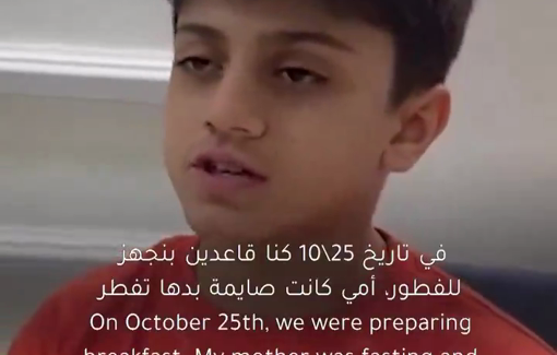 Thumbnail preview image for the video titled: Wael al-Dahdouh's son recounts the Israeli bombing that killed his mother and siblings