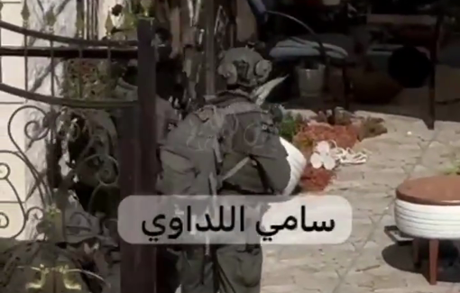 Thumbnail preview image for the video titled: Israeli forces have stormed the ground floor of the besieged building in Tulkarem