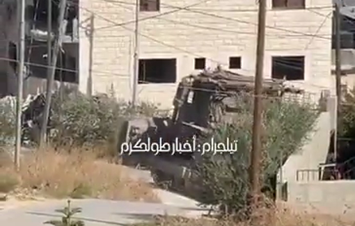 Thumbnail preview image for the video titled: Israeli forces raided a building in Tulkarem and demilished it with Energa grenades and  bulldozer