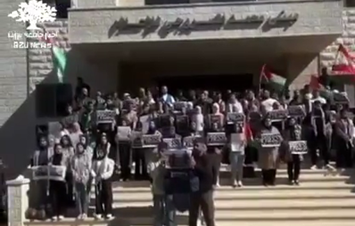 Thumbnail image of a video tagged with Birzeit University