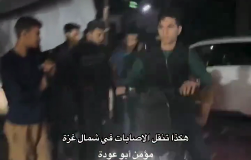 Thumbnail preview image for the video titled: Young men injured by Israeli drone brought to hospital