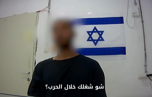 Thumbnail preview image for the video titled: IDF publishes forced confession justifying its raid of Kamal Adwan Hospital