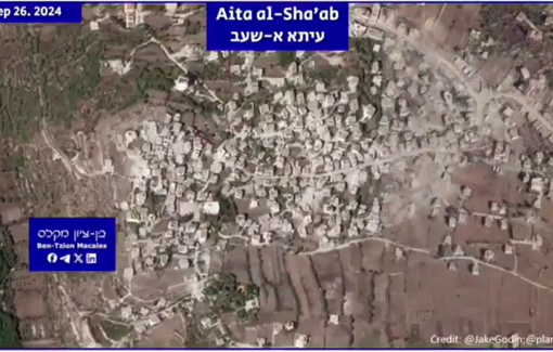 Thumbnail preview image for the video titled: Watch how Israeli regime wipes out villages the Aita al-Sha'ab village in Lebanon. It's exactly like in Gaza.