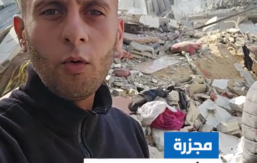 Thumbnail preview image for the video titled: Residents try to pull the dead from under the rubble of Abu Nasr house