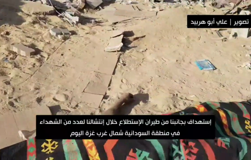 Thumbnail preview image for the video titled: Crews recover bodies of martyrs under drone threat