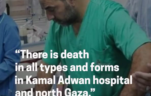 Thumbnail preview image for the video titled: MSF has lost contact with his orthopaedic surgeon, Dr Mohammed Obeid, abducter by IDF in Kamal Adwan Hospital