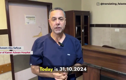 Thumbnail preview image for the video titled: Hospital director's statement about direct Israeli attack