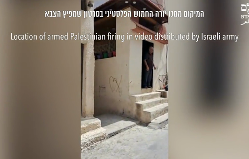 Thumbnail preview image for the video titled: B’Tselem’s field researcher in Jenin documented the exact location in which Journalist Shireen Abu Akleh was killed