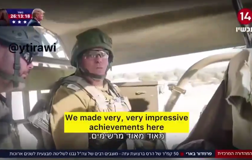 Thumbnail image of a video tagged with Brig. Gen. Yehuda Vach