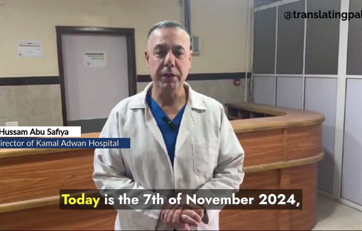 Thumbnail preview image for the video titled: Update from Kamal Adwan Hospital