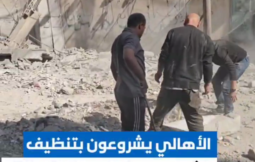 Thumbnail preview image for the video titled: Neighbors clear rubble of bombed house off the street