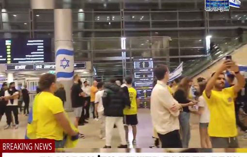 Thumbnail preview image for the video titled: Israeli football fans: "Why is school out in Gaza ? There are no children left there"