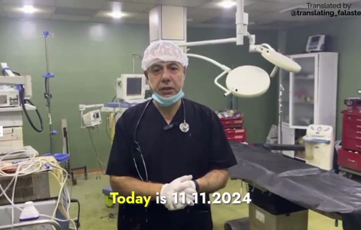 Thumbnail preview image for the video titled: Daily update from Kamal Adwan Hospital