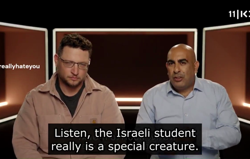 Thumbnail image of a video tagged with Barak Cohen