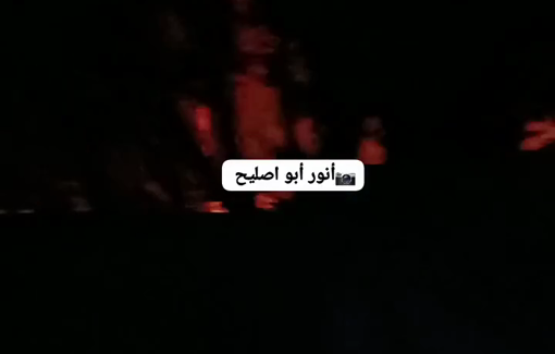 Thumbnail preview image for the video titled: Panic following Israeli airstrike on a displacement tent in central Gaza